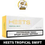 BEST HEETS TROPICAL SWIFT IN DUBAI AUE