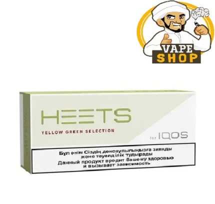 BEST Heets Yellow Green Selection in Dubai UAE
