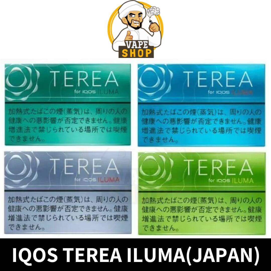 Terea - Teak - Buy Online