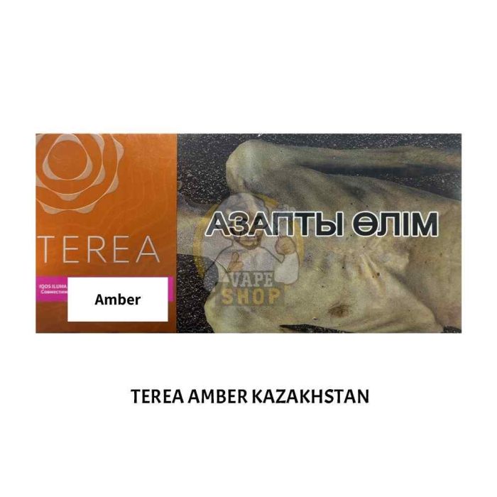 AMBER HEETS Terea Kazakhstan for IQOS ILUMA in Dubai - Terea Kazakhstan Amber, Green Zing, Purple, Turquoise, Silver shop near me
