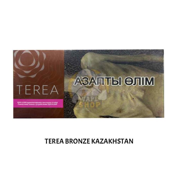 BRONZE HEETS Terea Kazakhstan for IQOS ILUMA in Dubai - Terea Kazakhstan Amber, Green Zing, Purple, Turquoise, Silver shop near me