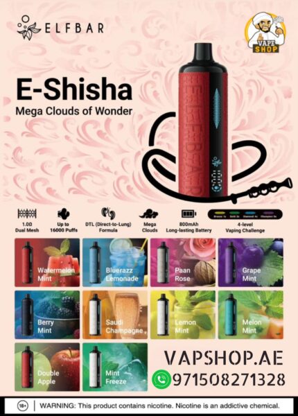 ELF BAR E SHISHA 16000 Puffs Price in UAE