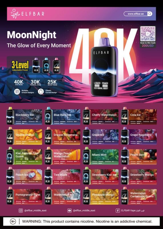 ELF BAR MOON NIGHT 40000