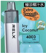 relx magicgo ga4000 icy coconut