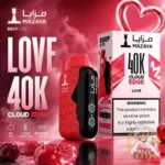 Mazaya Deep Lite Cloud Edge 40000 Puffs Disposable Vape in Dubai, UAE - Image 9