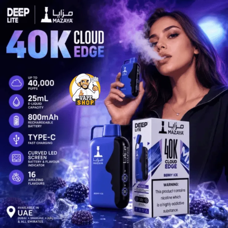 mazaya-deep-lite-cloud-edge-40000-puffs-disposable-vape-in-dubai-uae Mazaya Deep Lite Cloud Edge 40000 Puffs Disposable Vape in Dubai, UAE - Image 1